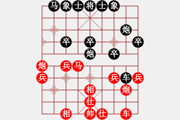 象棋棋譜圖片：huayinshan(3段)-負(fù)-崔仔(5段) - 步數(shù)：30 