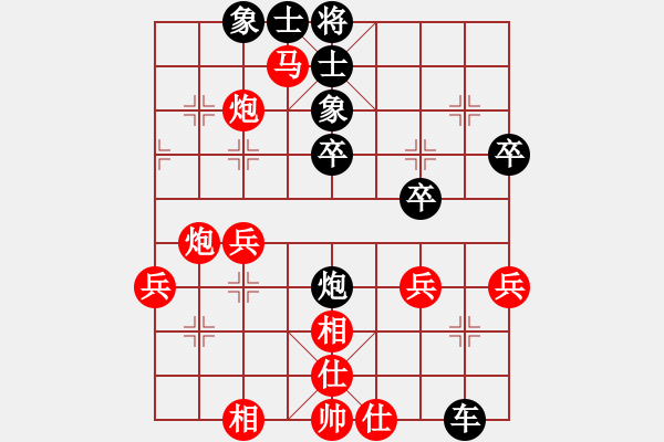 象棋棋譜圖片：huayinshan(3段)-負(fù)-崔仔(5段) - 步數(shù)：40 