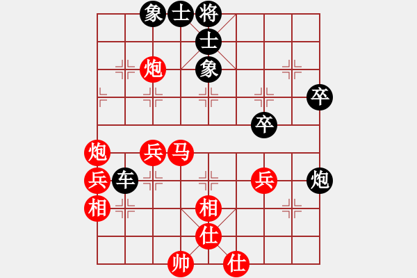 象棋棋譜圖片：huayinshan(3段)-負(fù)-崔仔(5段) - 步數(shù)：50 