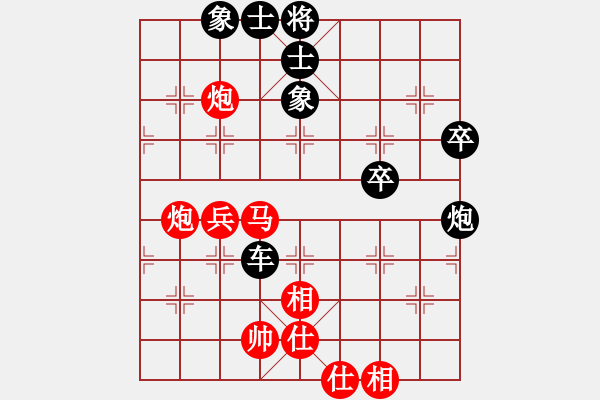 象棋棋譜圖片：huayinshan(3段)-負(fù)-崔仔(5段) - 步數(shù)：60 