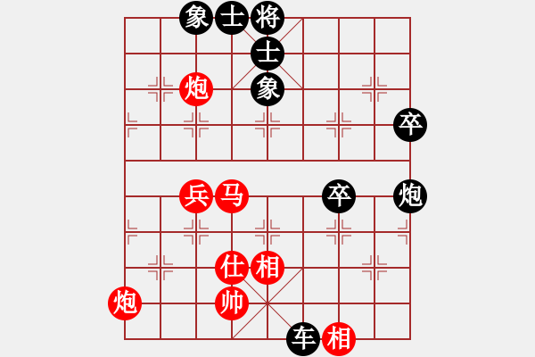 象棋棋譜圖片：huayinshan(3段)-負(fù)-崔仔(5段) - 步數(shù)：70 