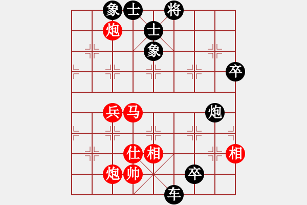 象棋棋譜圖片：huayinshan(3段)-負(fù)-崔仔(5段) - 步數(shù)：80 