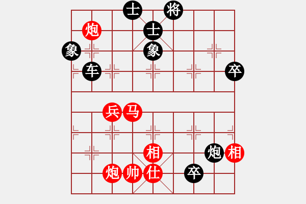 象棋棋譜圖片：huayinshan(3段)-負(fù)-崔仔(5段) - 步數(shù)：90 