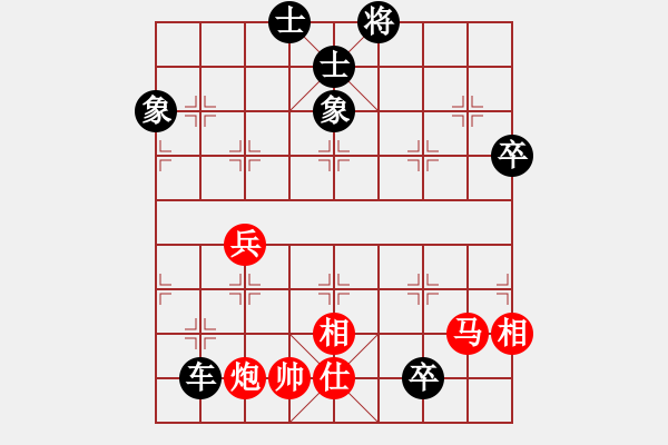 象棋棋譜圖片：huayinshan(3段)-負(fù)-崔仔(5段) - 步數(shù)：94 