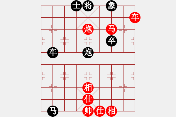 象棋棋譜圖片：象棋定式殺法【一一七】 - 步數(shù)：5 