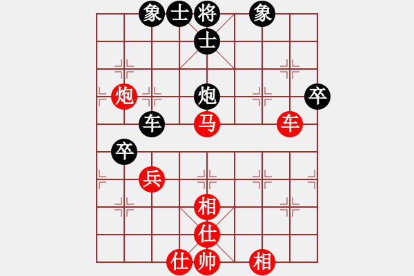 象棋棋譜圖片：長安棋社義(5r)-勝-碧波三(5r) - 步數(shù)：110 