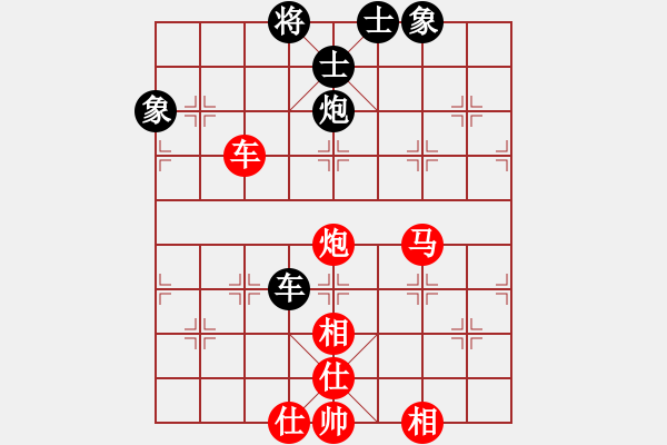 象棋棋譜圖片：長安棋社義(5r)-勝-碧波三(5r) - 步數(shù)：130 