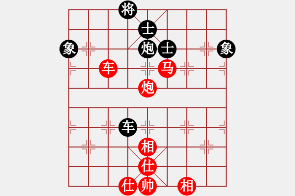 象棋棋譜圖片：長安棋社義(5r)-勝-碧波三(5r) - 步數(shù)：140 