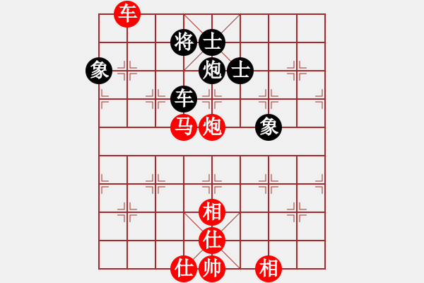 象棋棋譜圖片：長安棋社義(5r)-勝-碧波三(5r) - 步數(shù)：150 