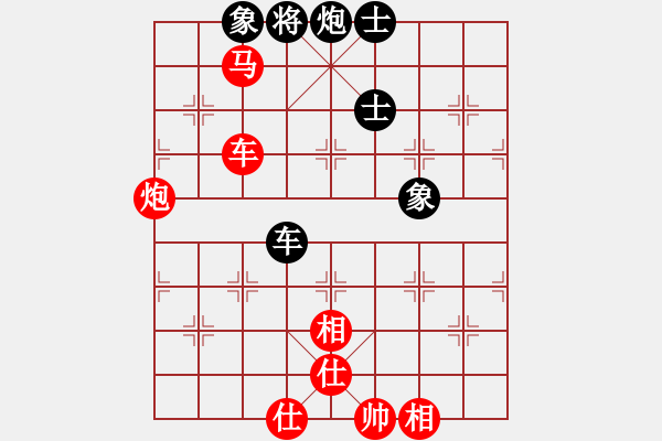 象棋棋譜圖片：長安棋社義(5r)-勝-碧波三(5r) - 步數(shù)：180 