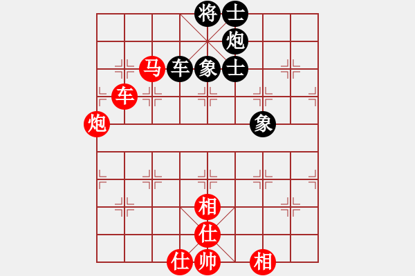 象棋棋譜圖片：長安棋社義(5r)-勝-碧波三(5r) - 步數(shù)：190 