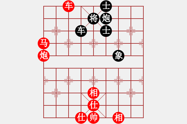 象棋棋譜圖片：長安棋社義(5r)-勝-碧波三(5r) - 步數(shù)：195 