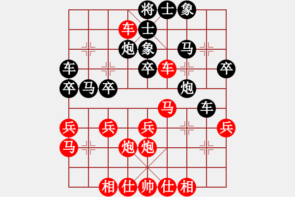 象棋棋譜圖片：長安棋社義(5r)-勝-碧波三(5r) - 步數(shù)：30 