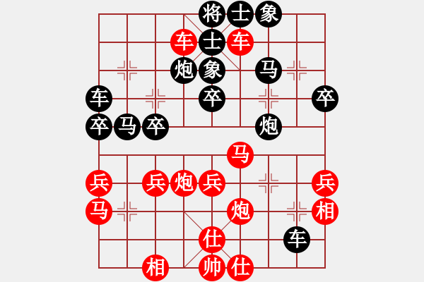 象棋棋譜圖片：長安棋社義(5r)-勝-碧波三(5r) - 步數(shù)：40 