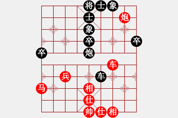 象棋棋譜圖片：長安棋社義(5r)-勝-碧波三(5r) - 步數(shù)：70 