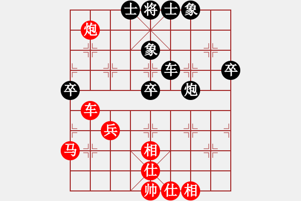 象棋棋譜圖片：長安棋社義(5r)-勝-碧波三(5r) - 步數(shù)：80 