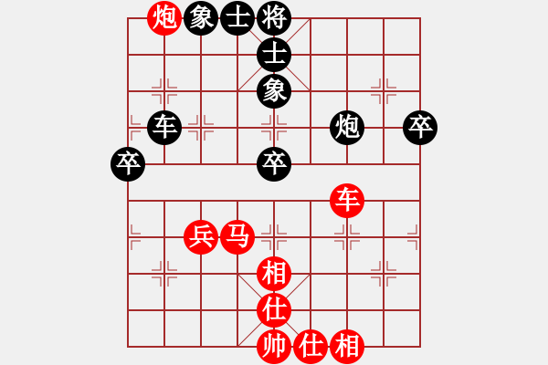 象棋棋譜圖片：長安棋社義(5r)-勝-碧波三(5r) - 步數(shù)：90 