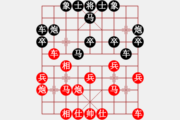 象棋棋譜圖片：慢棋-華山論劍-華山第一關-2012-11-19 總是輸(天帝)-和-八閩神勇(9段) - 步數(shù)：20 