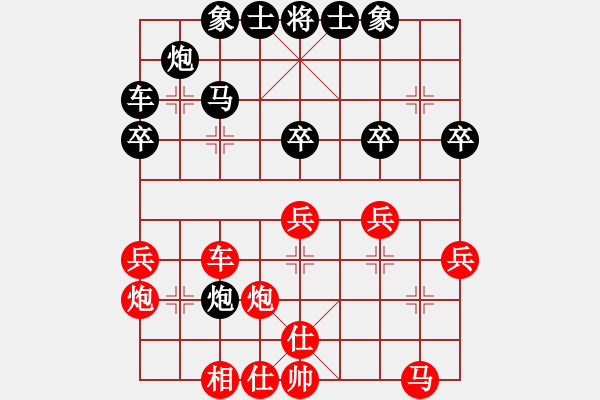 象棋棋譜圖片：慢棋-華山論劍-華山第一關-2012-11-19 總是輸(天帝)-和-八閩神勇(9段) - 步數(shù)：40 