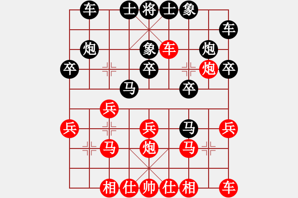 象棋棋譜圖片：930局 C92- 五八炮互進(jìn)三兵對(duì)屏風(fēng)馬 紅左正馬-甘寧(1400) 先負(fù) 小蟲(chóng)引擎23層(27 - 步數(shù)：20 