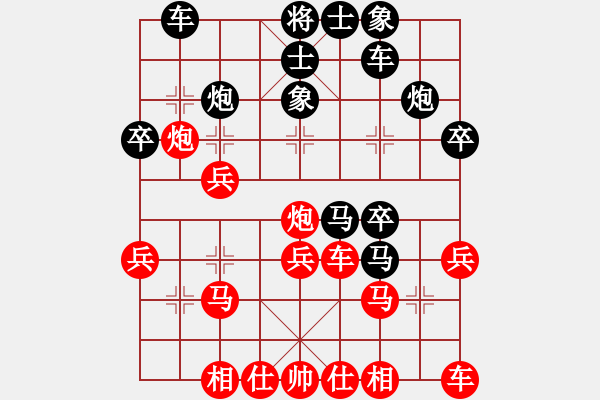 象棋棋譜圖片：930局 C92- 五八炮互進(jìn)三兵對(duì)屏風(fēng)馬 紅左正馬-甘寧(1400) 先負(fù) 小蟲(chóng)引擎23層(27 - 步數(shù)：30 