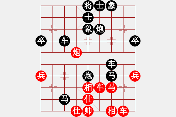 象棋棋譜圖片：930局 C92- 五八炮互進(jìn)三兵對(duì)屏風(fēng)馬 紅左正馬-甘寧(1400) 先負(fù) 小蟲(chóng)引擎23層(27 - 步數(shù)：50 