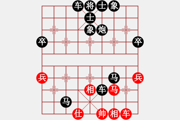 象棋棋譜圖片：930局 C92- 五八炮互進(jìn)三兵對(duì)屏風(fēng)馬 紅左正馬-甘寧(1400) 先負(fù) 小蟲(chóng)引擎23層(27 - 步數(shù)：62 