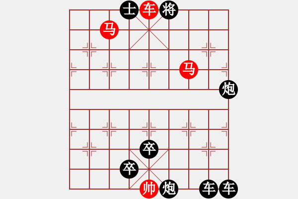 象棋棋譜圖片：任云排局――雙龍戲珠 - 步數(shù)：51 