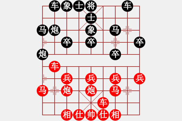 象棋棋譜圖片：[象棋大師復(fù)旦大學(xué)校園行]白天曉 和 蔣川 - 步數(shù)：20 