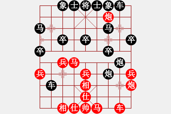 象棋棋譜圖片：名字好難起(月將)-和-阿清(6段) - 步數(shù)：30 