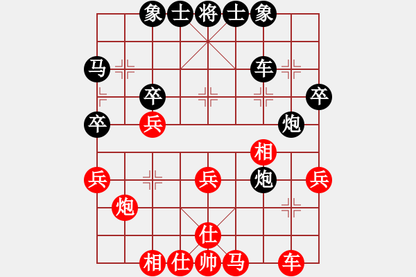 象棋棋譜圖片：名字好難起(月將)-和-阿清(6段) - 步數(shù)：40 