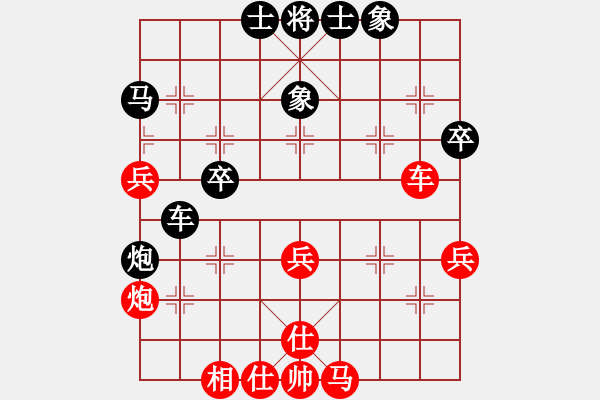 象棋棋譜圖片：名字好難起(月將)-和-阿清(6段) - 步數(shù)：50 