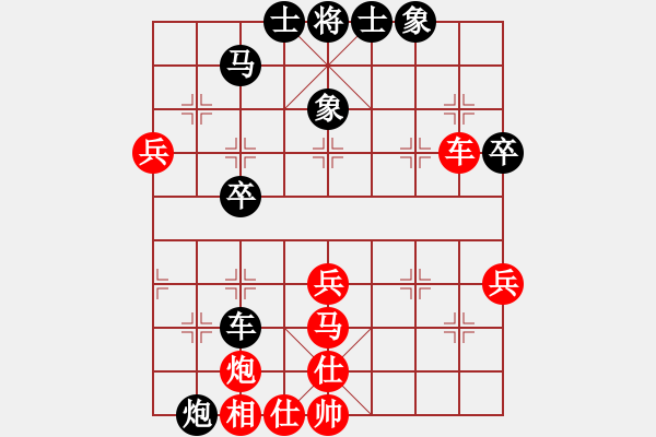 象棋棋譜圖片：名字好難起(月將)-和-阿清(6段) - 步數(shù)：60 