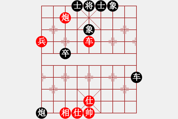 象棋棋譜圖片：名字好難起(月將)-和-阿清(6段) - 步數(shù)：69 