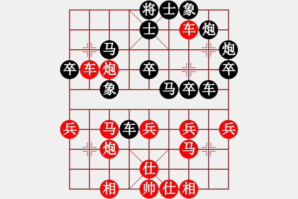 象棋棋谱图片：飞逝倚天(5段) - 步数：40 