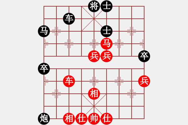 象棋棋谱图片：飞逝倚天(5段) - 步数：90 