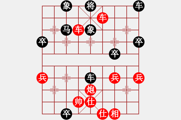 象棋棋譜圖片：一歲女孩26回合砍死小6 - 步數(shù)：50 