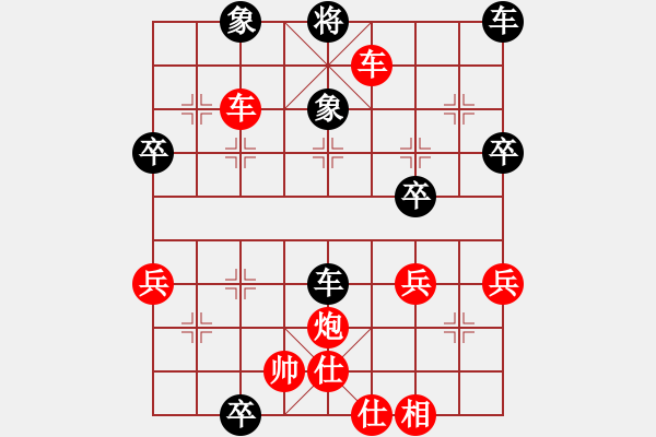 象棋棋譜圖片：一歲女孩26回合砍死小6 - 步數(shù)：51 