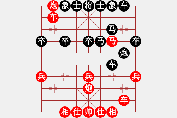 象棋棋譜圖片：曇花再現(xiàn)(4r)-勝-品棋雷霆(9級) - 步數(shù)：30 