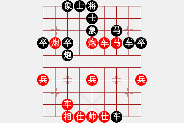 象棋棋譜圖片：曇花再現(xiàn)(4r)-勝-品棋雷霆(9級) - 步數(shù)：40 