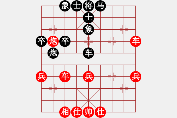 象棋棋譜圖片：曇花再現(xiàn)(4r)-勝-品棋雷霆(9級) - 步數(shù)：50 