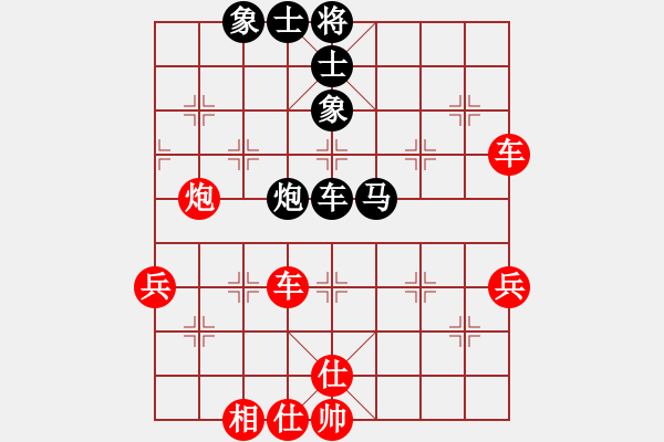 象棋棋譜圖片：曇花再現(xiàn)(4r)-勝-品棋雷霆(9級) - 步數(shù)：67 