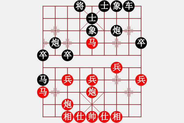 象棋棋譜圖片：高手[1552313796]紅 -VS- 一笑而過[774025820]黑 - 步數(shù)：30 