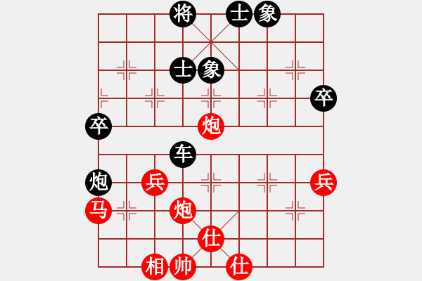 象棋棋譜圖片：高手[1552313796]紅 -VS- 一笑而過[774025820]黑 - 步數(shù)：50 