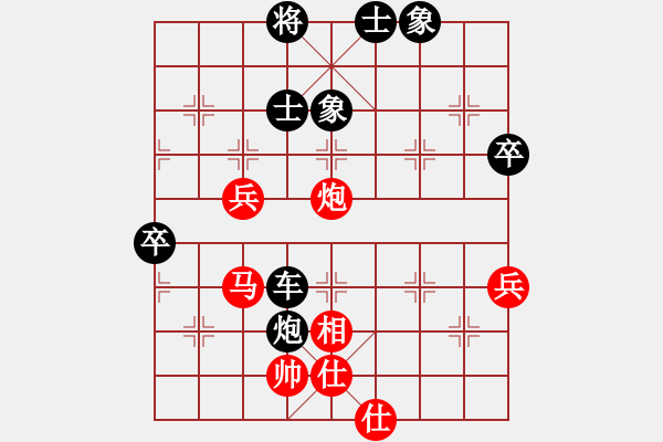 象棋棋譜圖片：高手[1552313796]紅 -VS- 一笑而過[774025820]黑 - 步數(shù)：60 