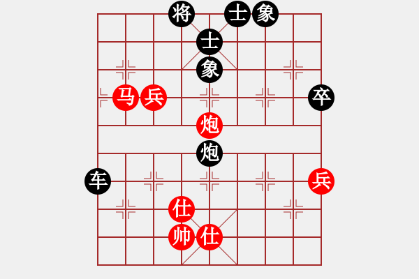 象棋棋譜圖片：高手[1552313796]紅 -VS- 一笑而過[774025820]黑 - 步數(shù)：70 