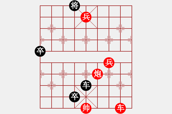 象棋棋譜圖片：zqhuang作 唯一出口 - 步數(shù)：10 