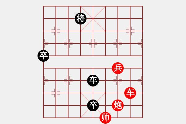 象棋棋譜圖片：zqhuang作 唯一出口 - 步數(shù)：20 