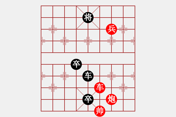 象棋棋譜圖片：zqhuang作 唯一出口 - 步數(shù)：30 