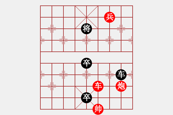 象棋棋譜圖片：zqhuang作 唯一出口 - 步數(shù)：40 